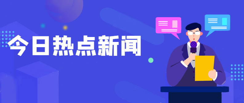 重磅！資質大改或塵埃落定！國務院常務會議已經明確，多項資質面臨取消、合并！