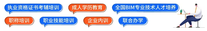 最新！2021二建考試準考證打印時間和入口匯總